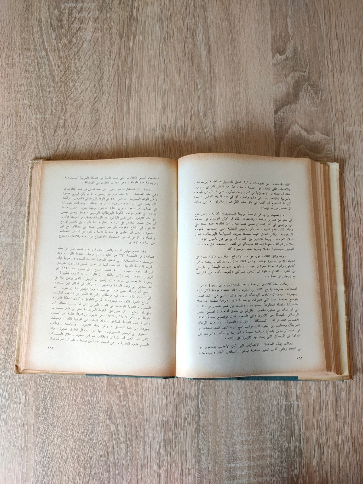 Historical John Bridger Phillby British Gulf عبد الله فيلبي الوطن العربي تاريخ