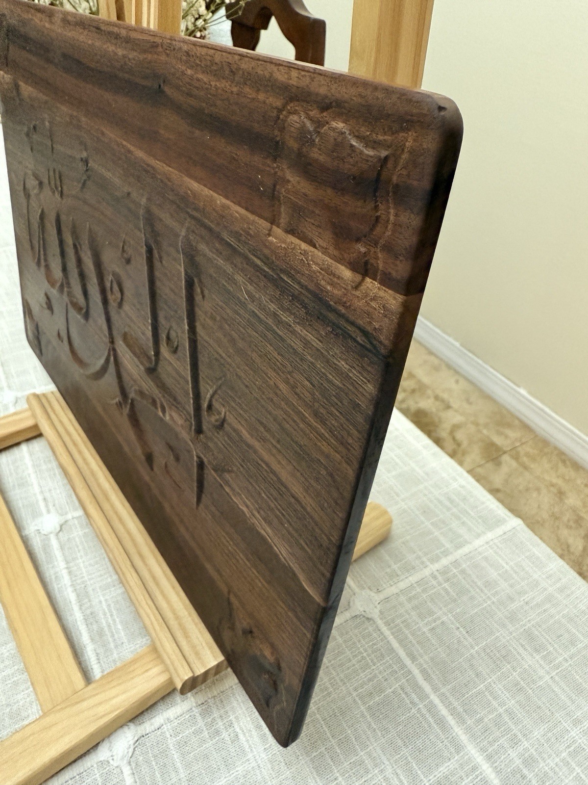 Handmade Islamic Calligraphy Arabic Wooden Engraved WallArt Rustic Muslim Decor