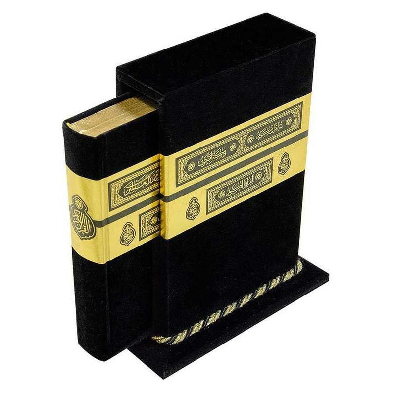 Kaaba Design Velvet Covered Quran Box | Kaaba Pattern Quran | Islamic Gift Box