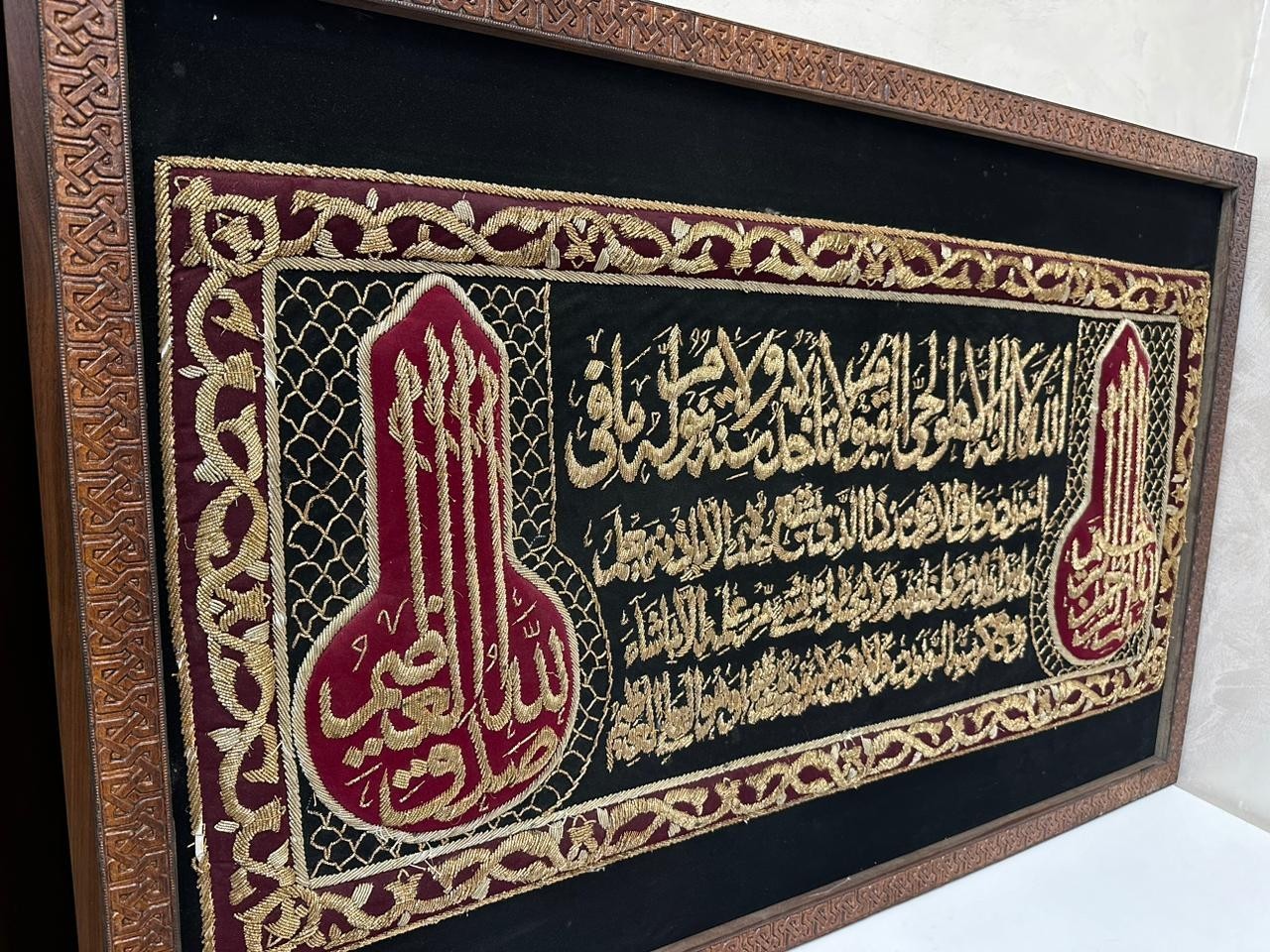 Large Vintage Islamic Embroidery Ayat alKursi Gold Silk Wall Art Framed Handmade