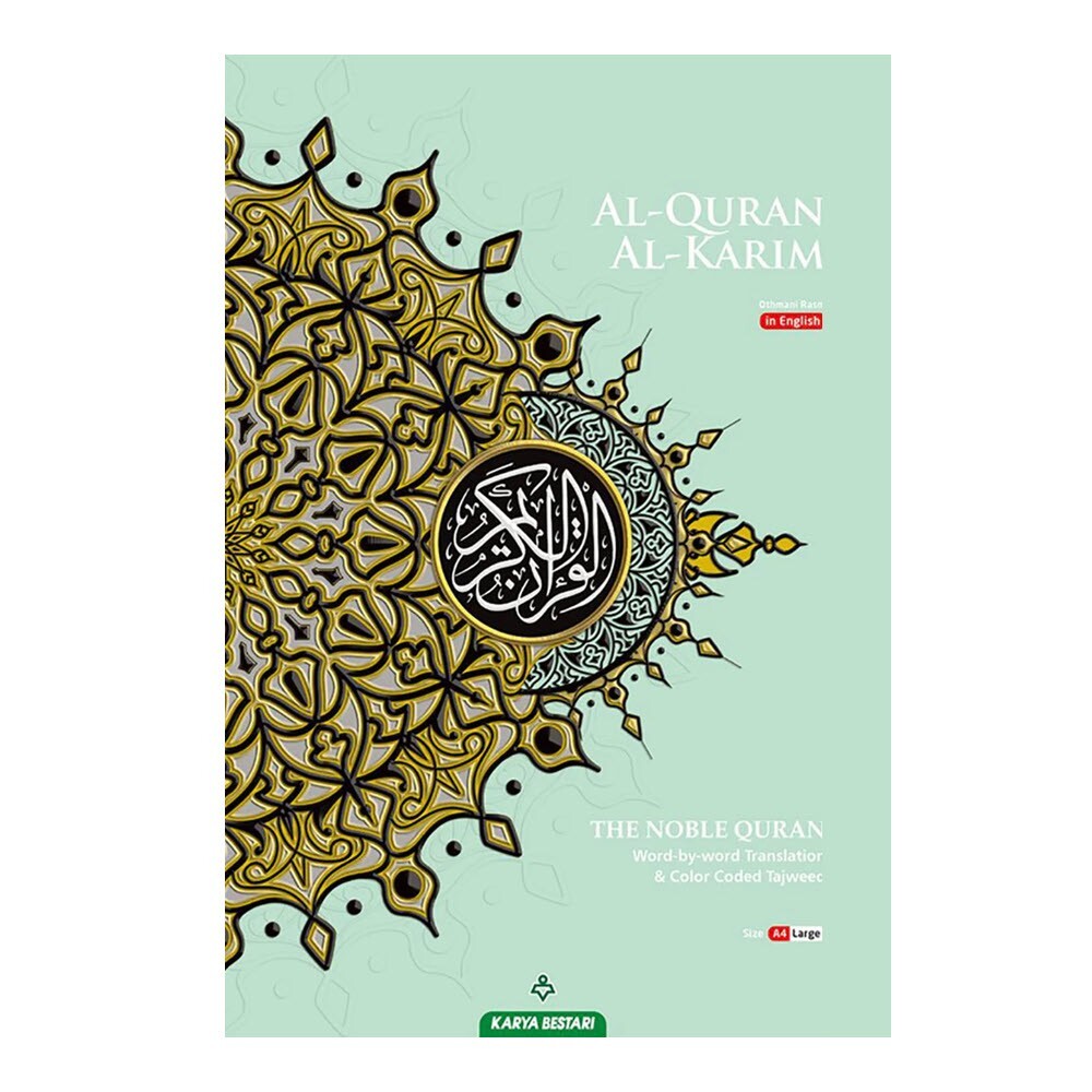 MAQDIS Quran – Word for Word Translation & Color Coded – Blue – Large Size A4