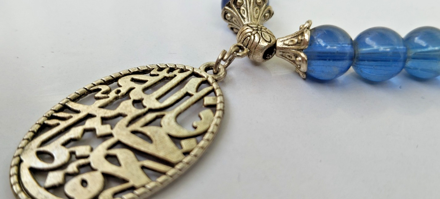 Vintage Handmade Islamic Hanging Car Home Decor Blue Beads Gift 11g