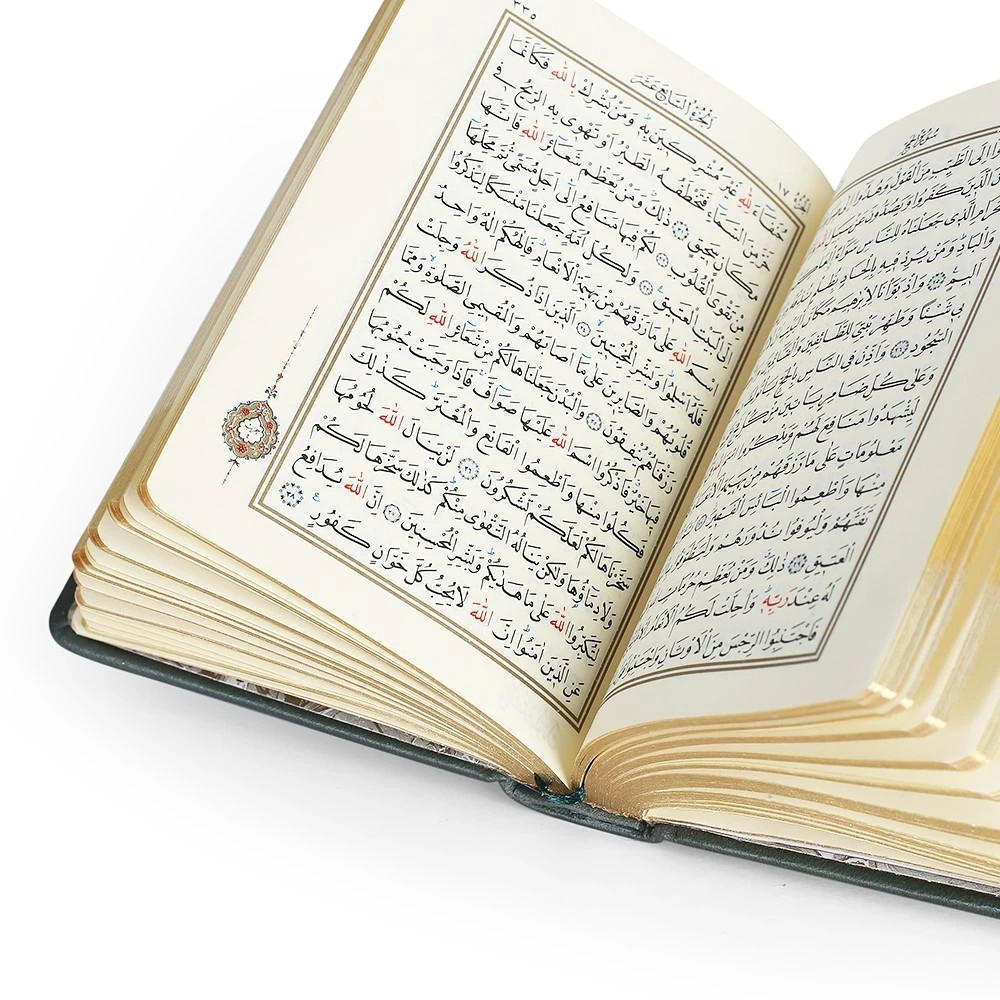 Pocket Size Holy Quran – Genuine Green Leather Edition