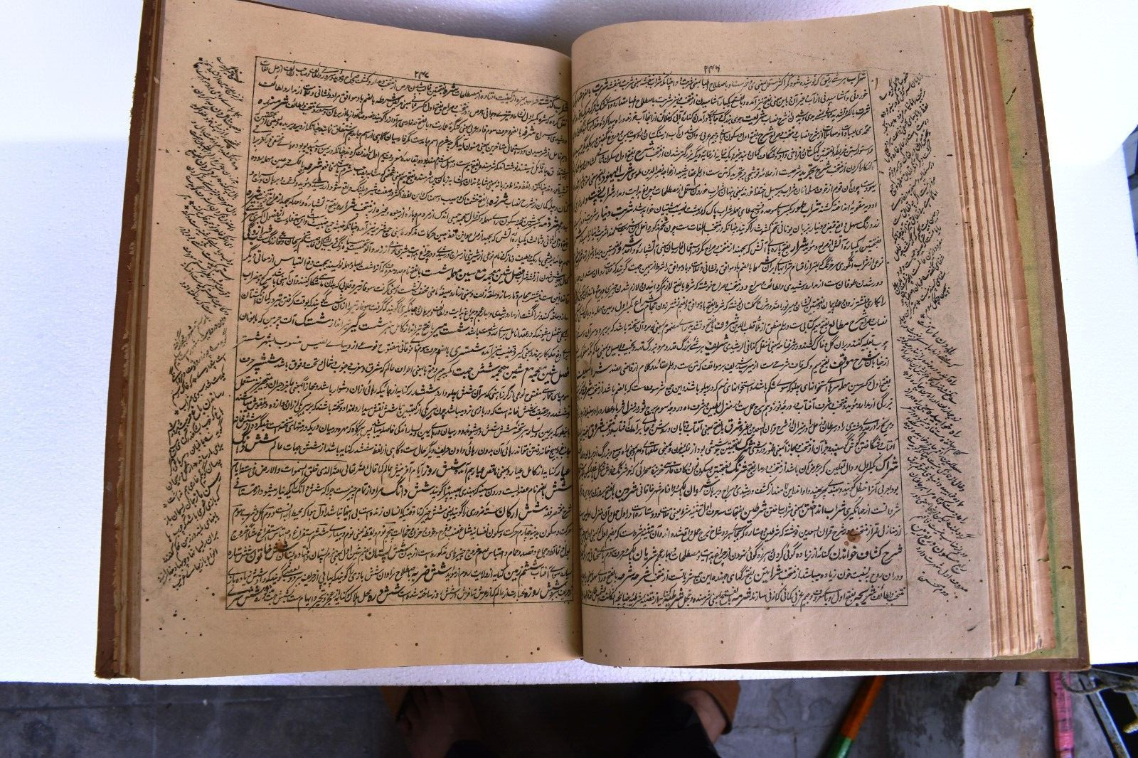 Antique Islamic Book Persian Calligraphy Language Printed Circa 1872 Collecti”I8