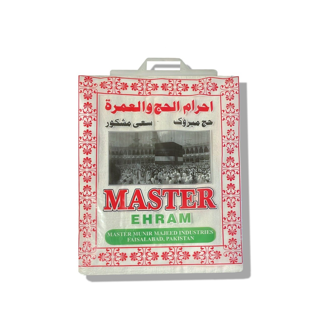 Ehram Ihram Ahram for Hajj and Umrah, Made in Pakistan Cotton Towels for Men