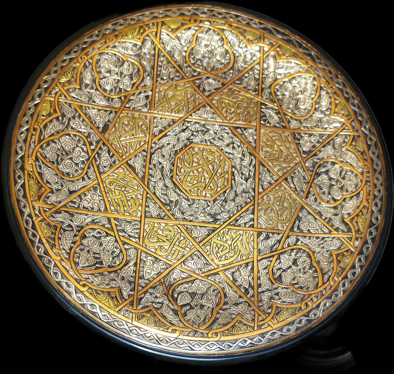 Vintage Islamic Moorish Brass Silver Tone Arabic Calligraphy Wall Plaque 12″