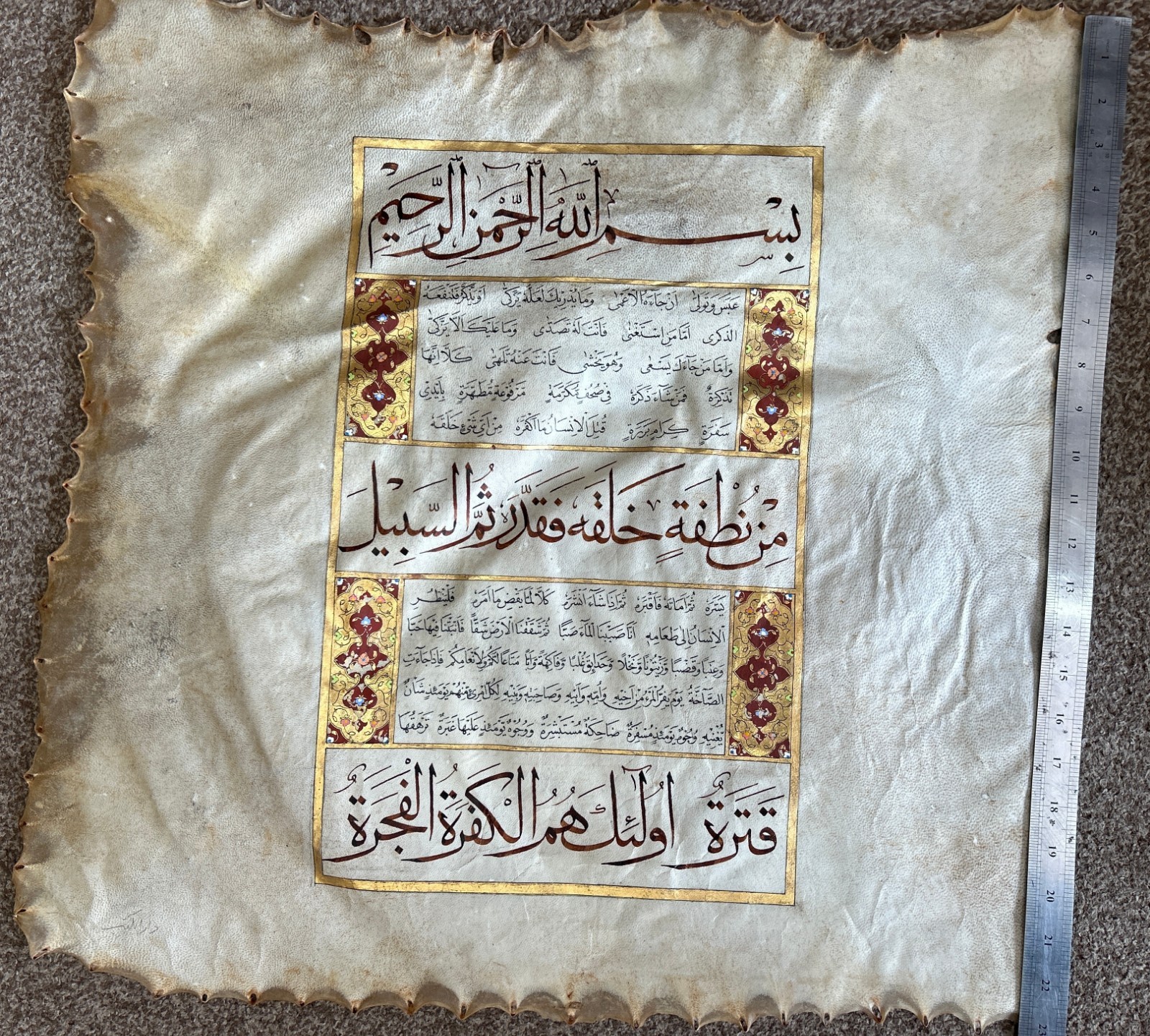 Authentic Handmade Islamic Arabic Calligraphy on Genuine Goat Leather with Real