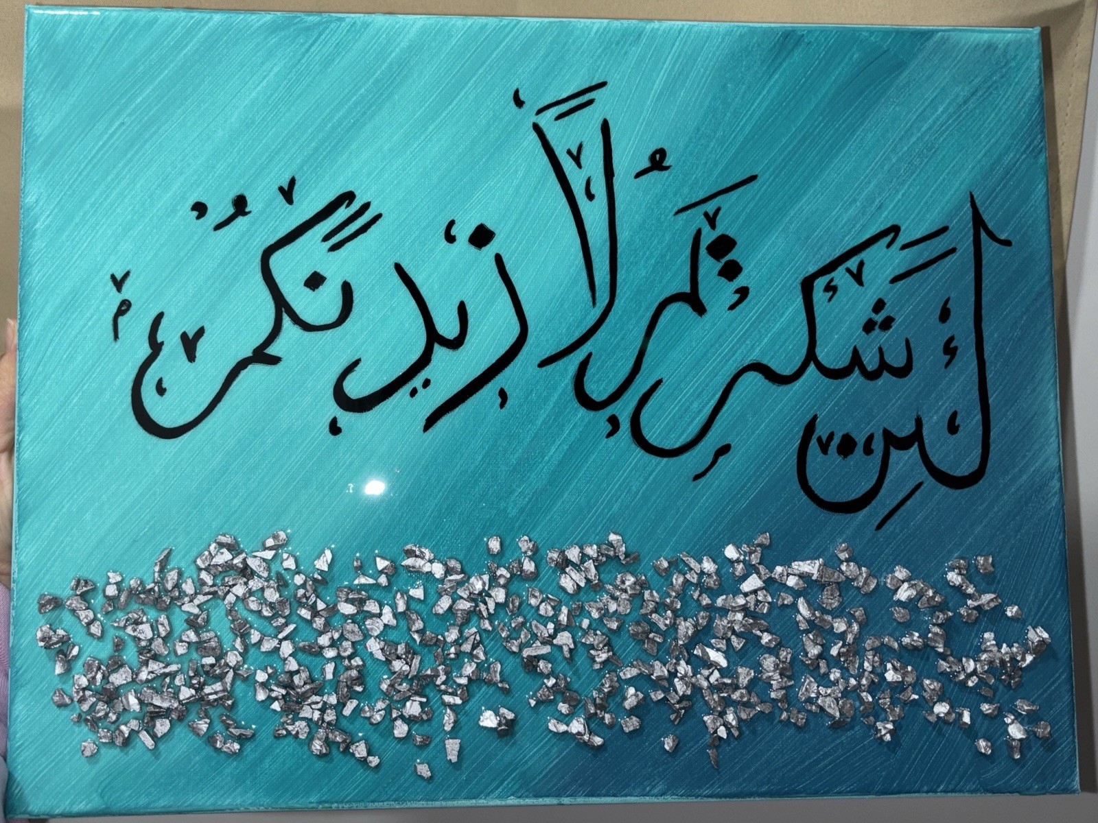 “If you are grateful, I will give you more” Islamic Calligraphy Islamic Art