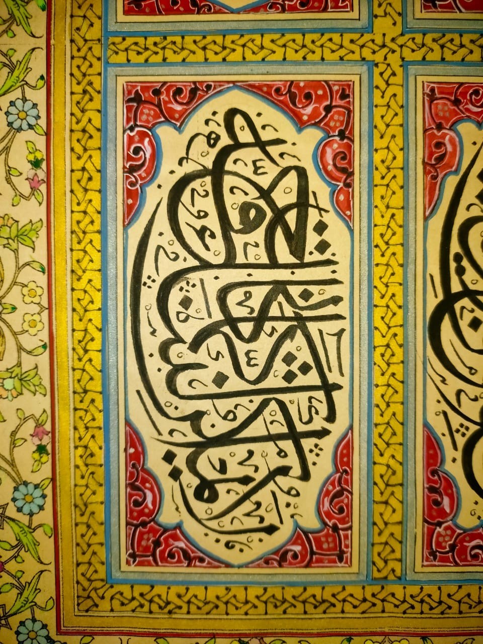 Antique Ottoman Islamic Arabic Quran Calligraphy Panel Handwritten Gift Wall Art