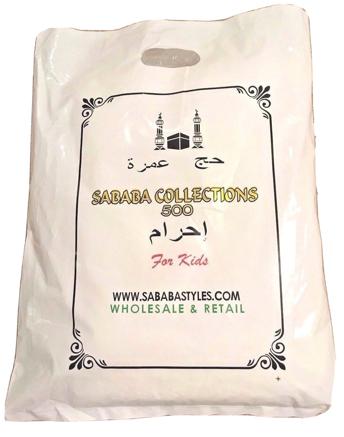 2Pc One set Towel Ihram KIDS CHILDREN SIZE Hajj Pilgrimage Umra BUY 3,GET 1 FREE