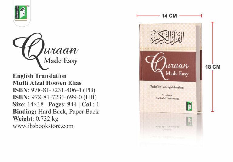 Quran Made Easy with English Translation