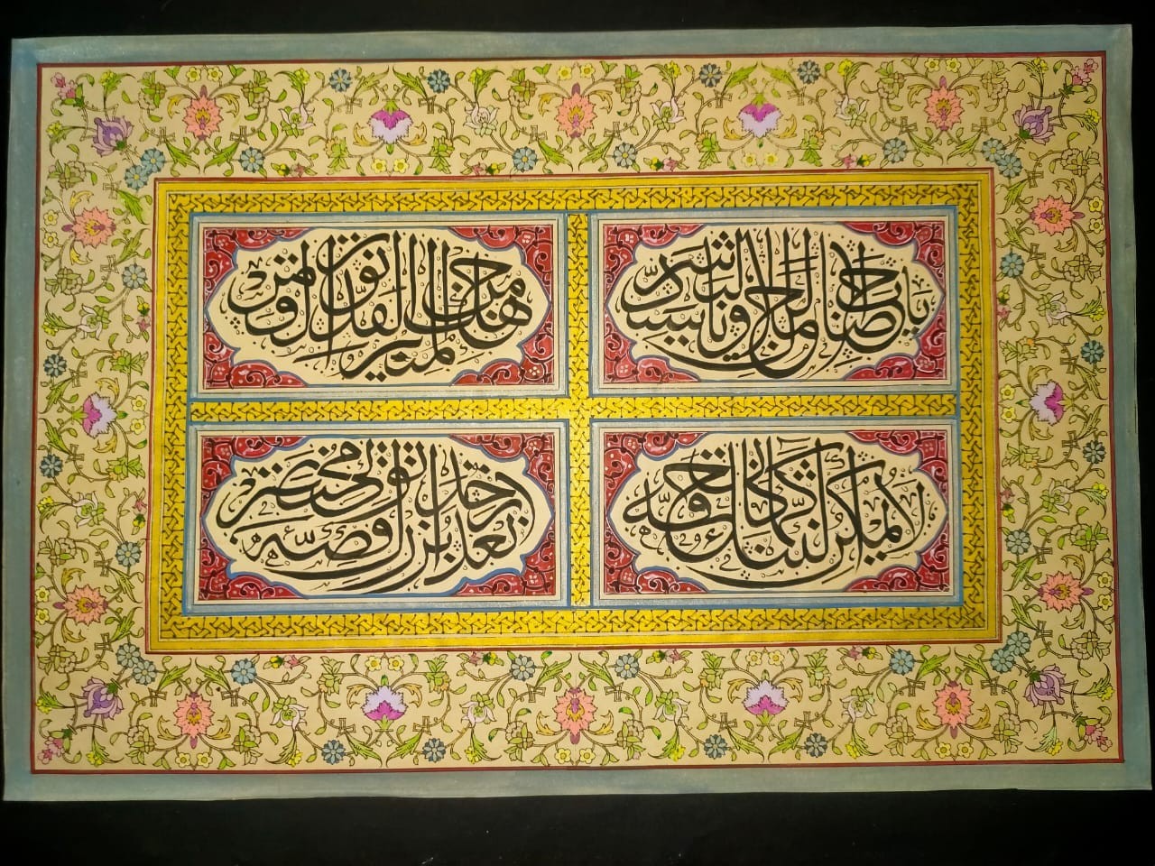 Antique Ottoman Islamic Arabic Quran Calligraphy Panel Handwritten Gift Wall Art