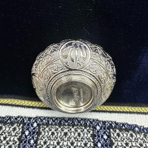 Islamic Bowl Engraved Decorative Serving Tray Sugar Dates Silver Made in Turkiye