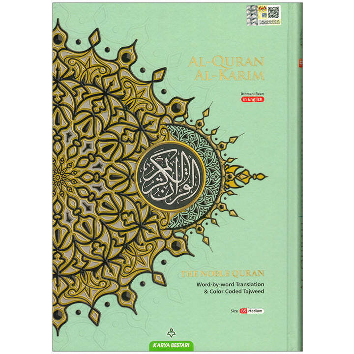 The Noble Quran 200 Tag of Verses/30 Tags of Juz (Colors may vary) (6.9″ x 9.8″)