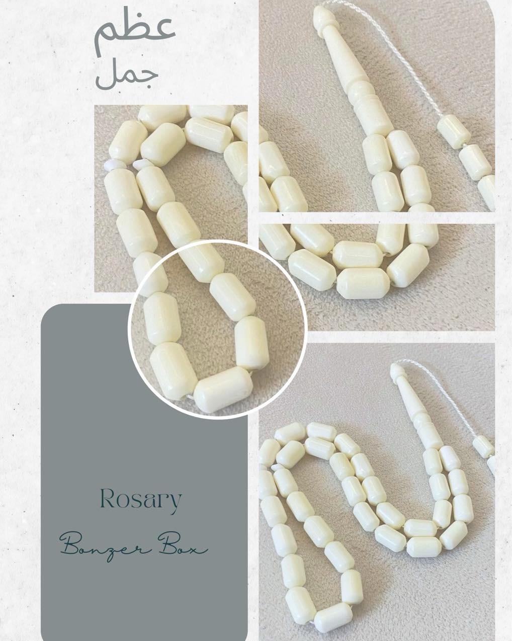A rosary made of camel bone, 33 beads