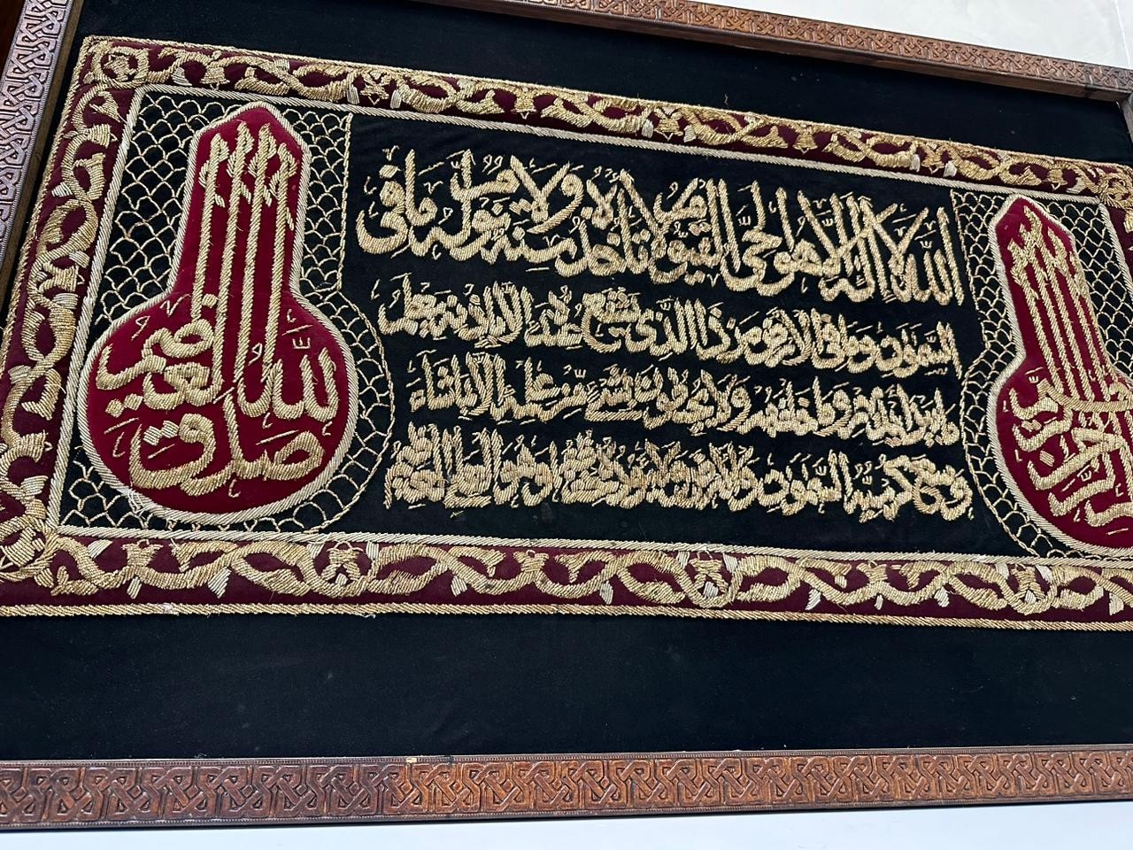 Large Vintage Islamic Embroidery Ayat alKursi Gold Silk Wall Art Framed Handmade