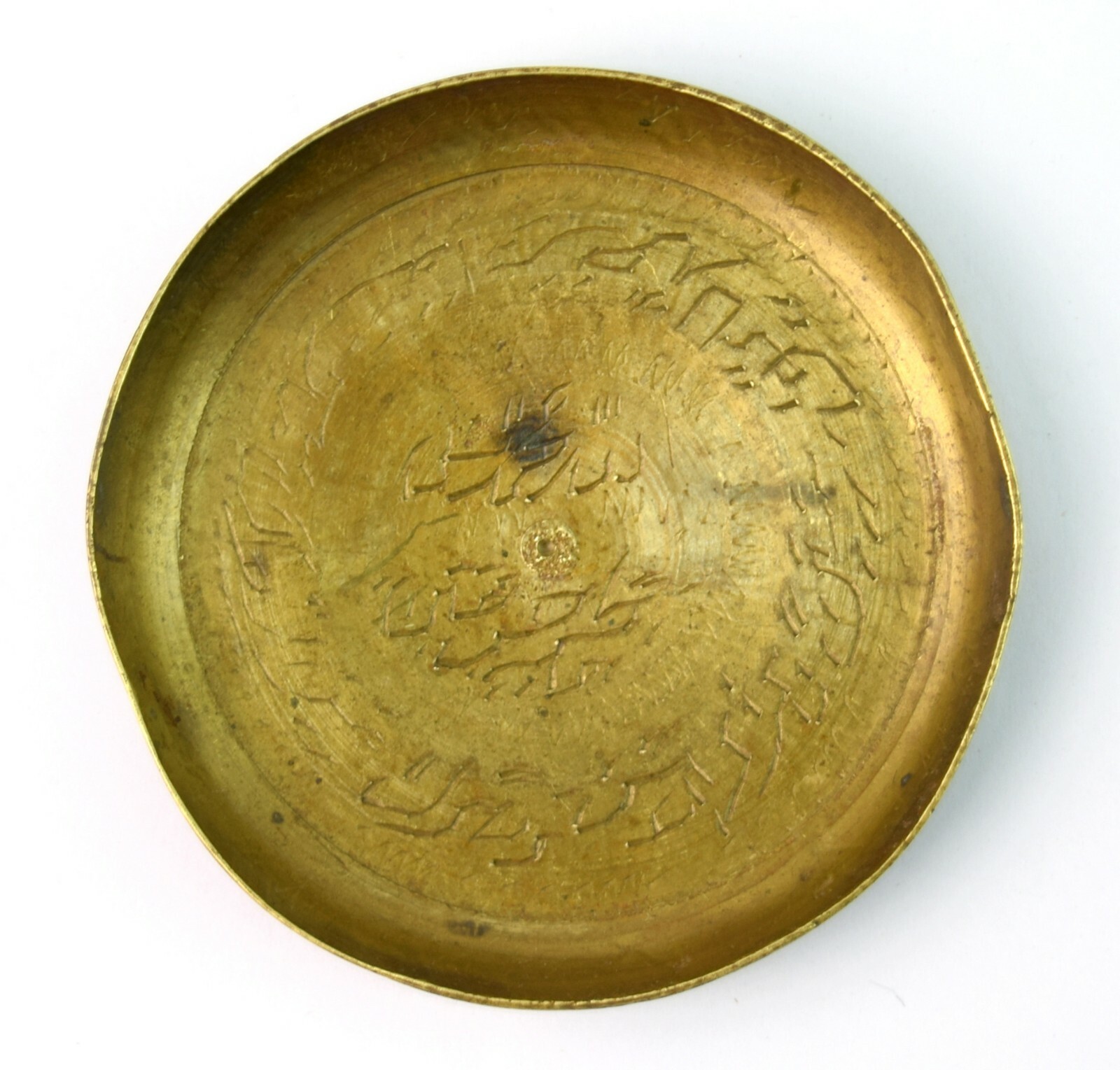 Antique Brass Islamic Calligraphic engraved “Magic” Plate 19th Century. G3-85
