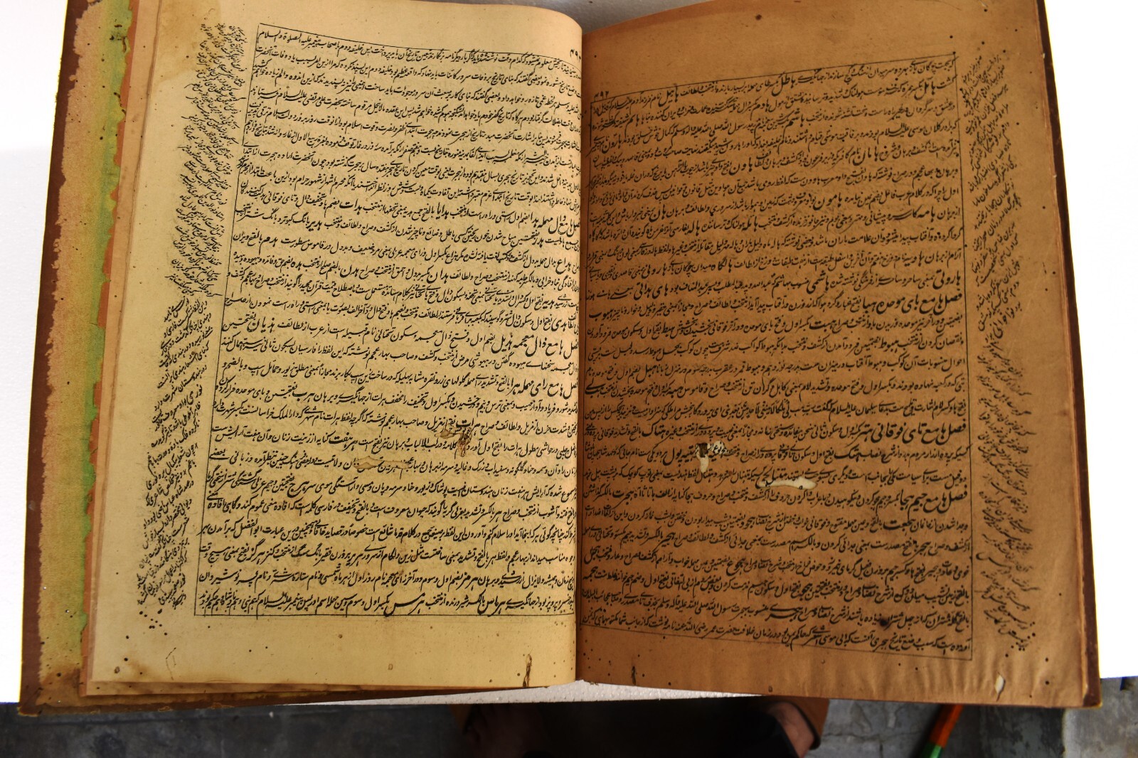 Antique Islamic Book Persian Calligraphy Language Printed Circa 1872 Collecti”I8