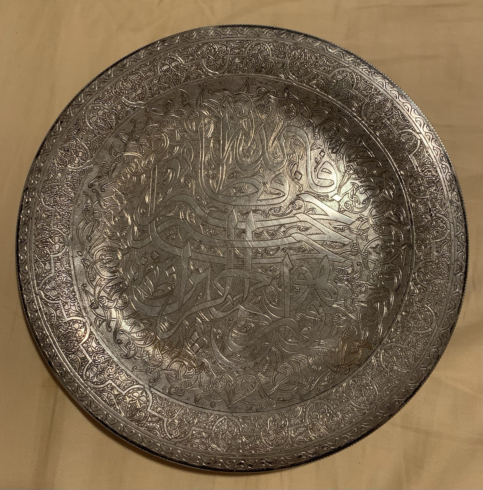 900 Silver Hand Engraved Plate Arabic Prayer 9.5” 500 gr Vtg 1980 Egypt Rare