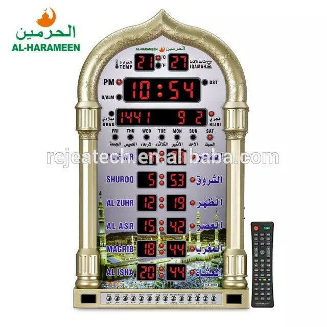 AL-HARAMEEN Azan Prayer Clock,Led Wall Clock Read Home/Office/Mosque Plus Remote