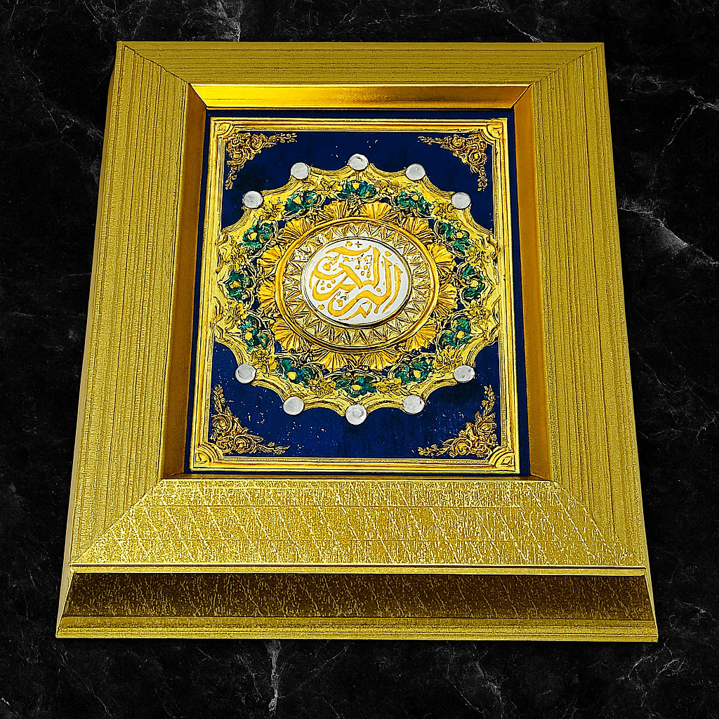 Luxury Quran Gift Set – Decorative Gold Box with Holy Quran – Islamic Gift