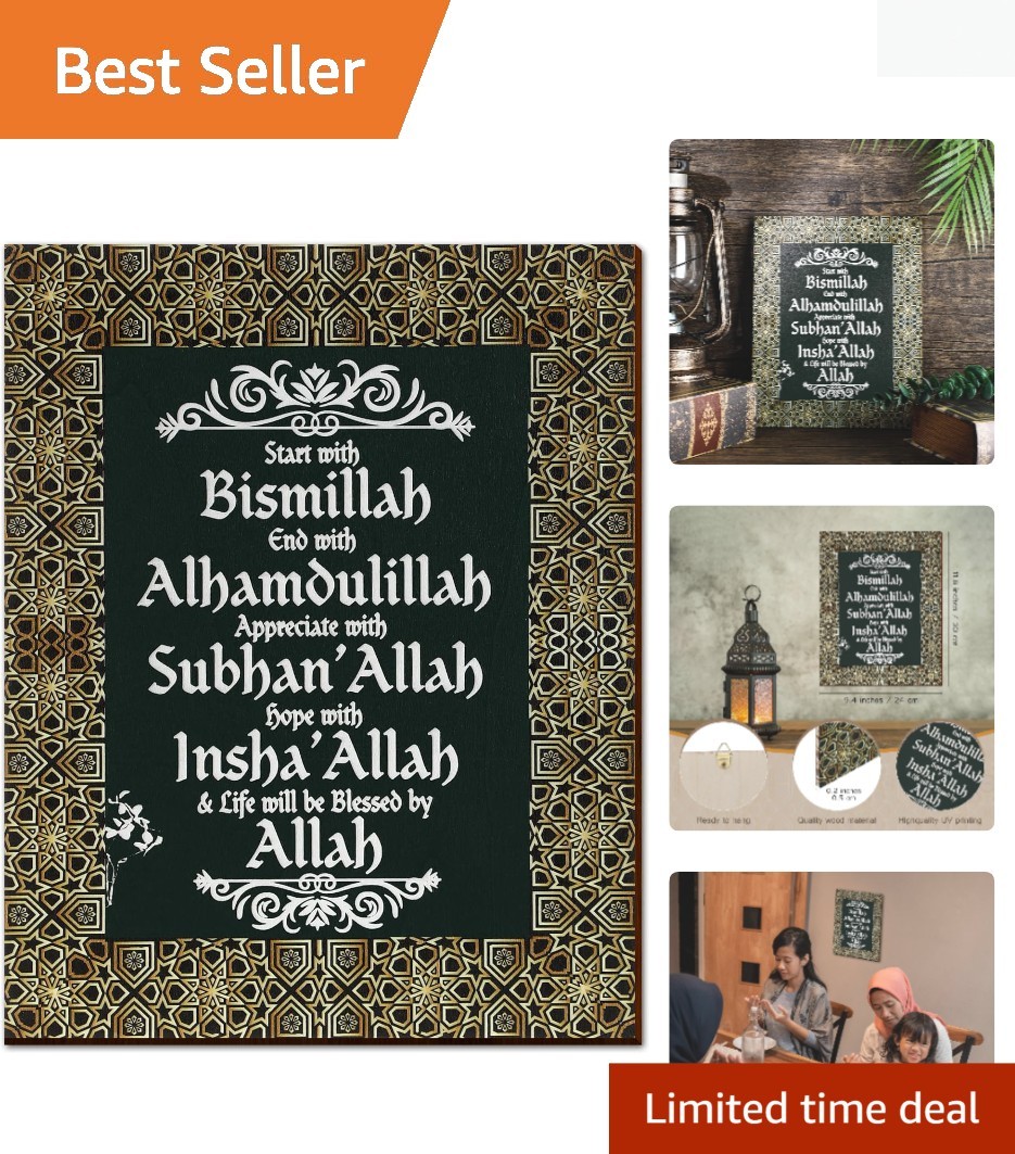 Inspirational Bismillah Alhamdulillah Wall Decor – Perfect for Eid & Ramadan