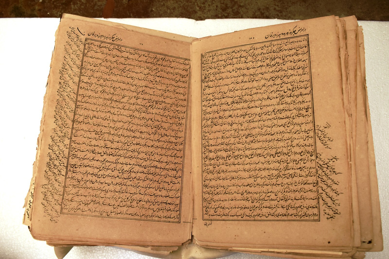 Antique Islamic Book Persian Calligraphy Language Printed Circa 1804 Collect”U65