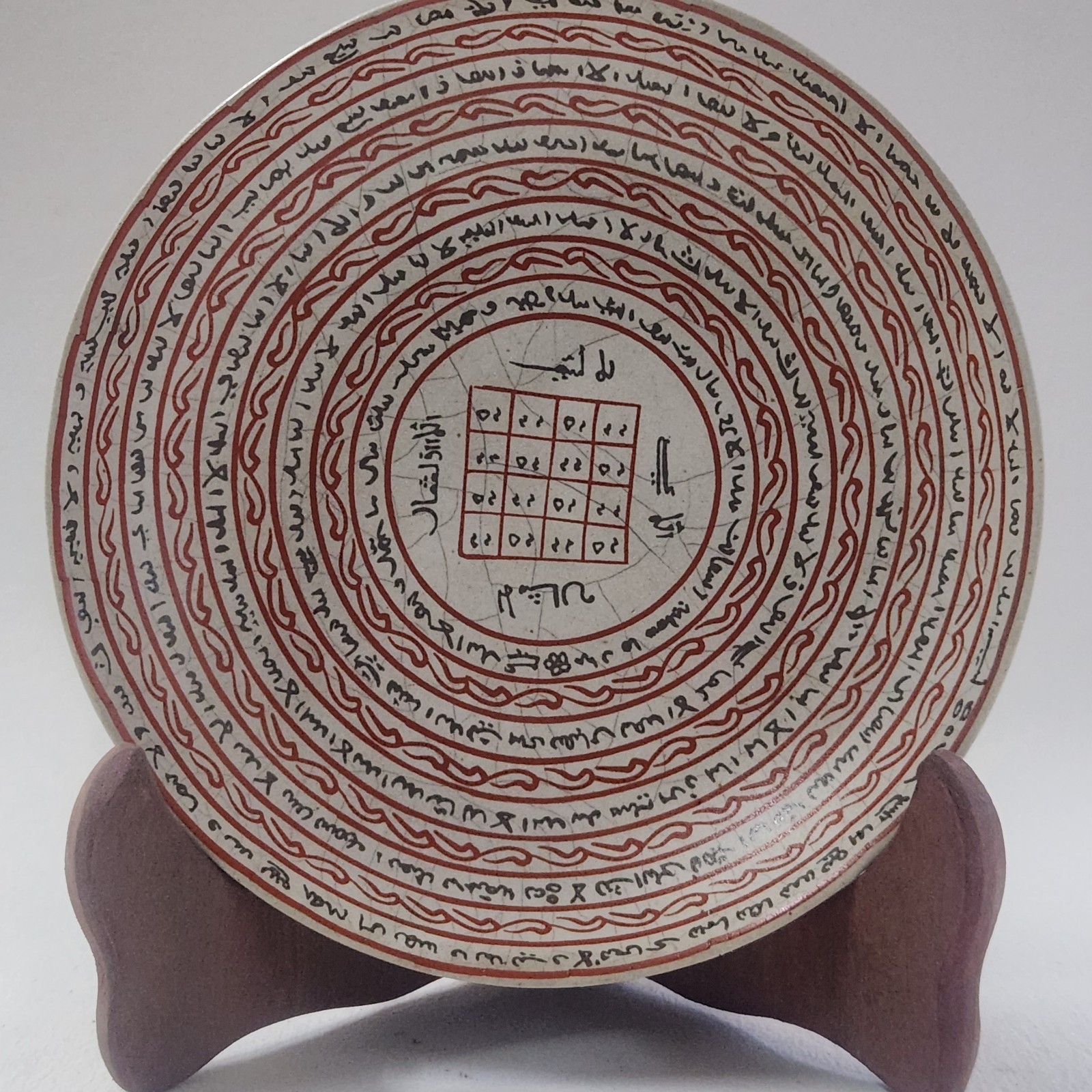   Islamic Chinese Qing Sufis Talismanic Magic Square Mystical Porcelain Bowl
