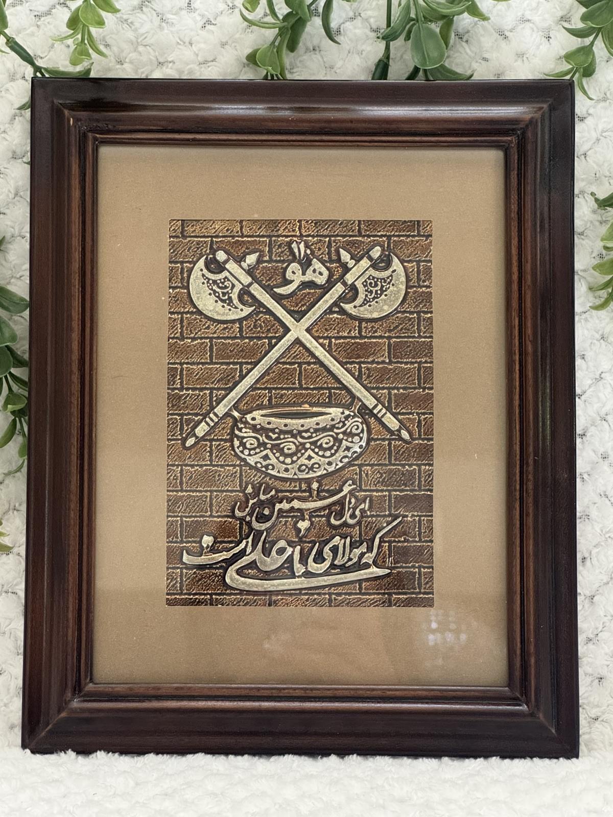Vintage Arabic Calligraphy Crossed Swords Khanjar Framed Embossed Art