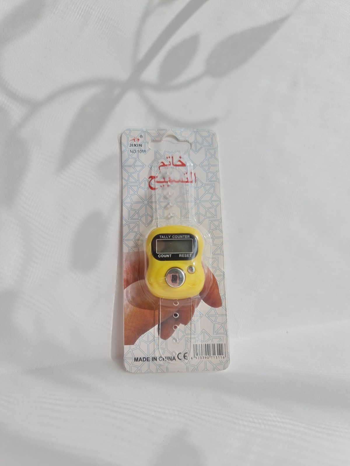 Digital Tasbeeh Ring Counter-color yellow – خاتم تسبيح