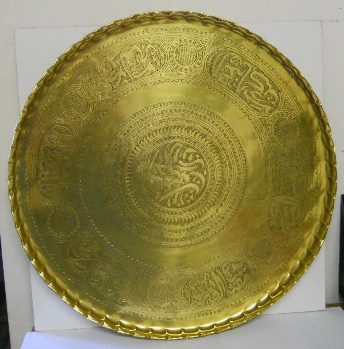 Vintage 1970s Brass Arabic Islamic Large 25″ Wall Hanging Pie Crust Tray Plaque