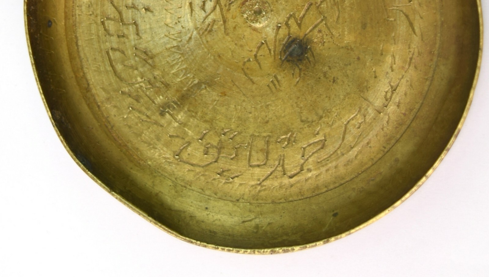 Antique Brass Islamic Calligraphic engraved “Magic” Plate 19th Century. G3-85