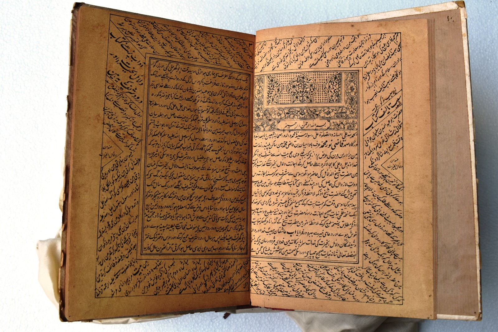 Antique Islamic Koran Quran Calligraphy Arabic Translated Urdu Circa 1910 "IB6