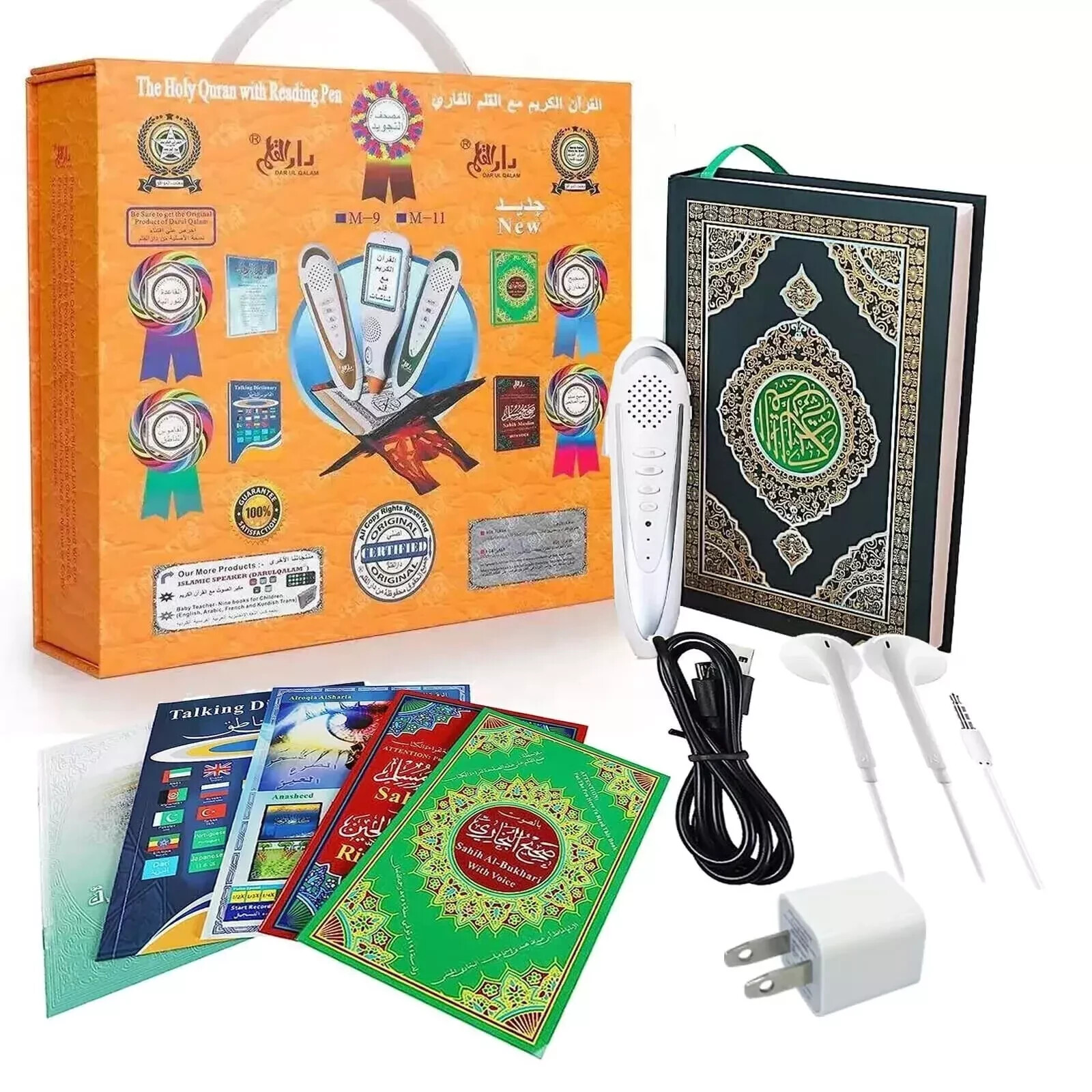 Quran With Smart Read Pen Arabic English Explanation & Interpretation Of Verses