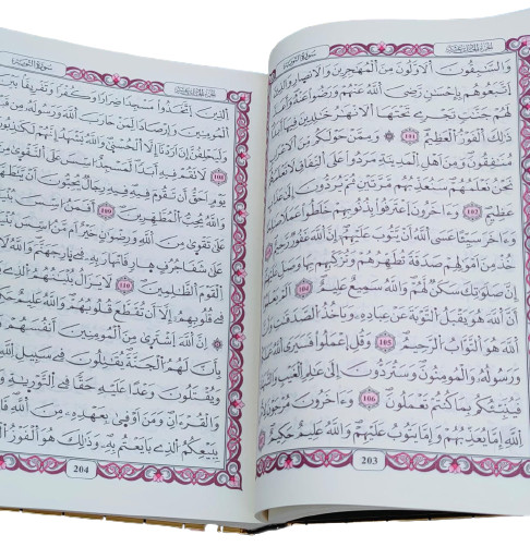 Holy Quran Koran Book Mushaf 25*35 Islamic Arabic Muslim القرءان المصحف