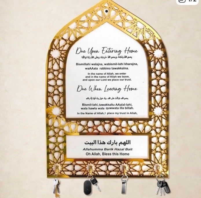Islamic Wall Decor, Islamic Wall Art, Quality Key Holder, Exquisite Muslim Gift,