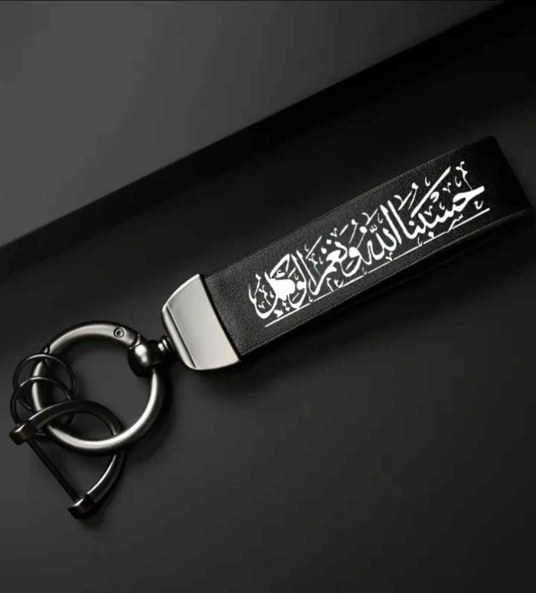ISLAMIC GIFT 🎁 Leather Keychain Featuring Islamic Calligraphy Design