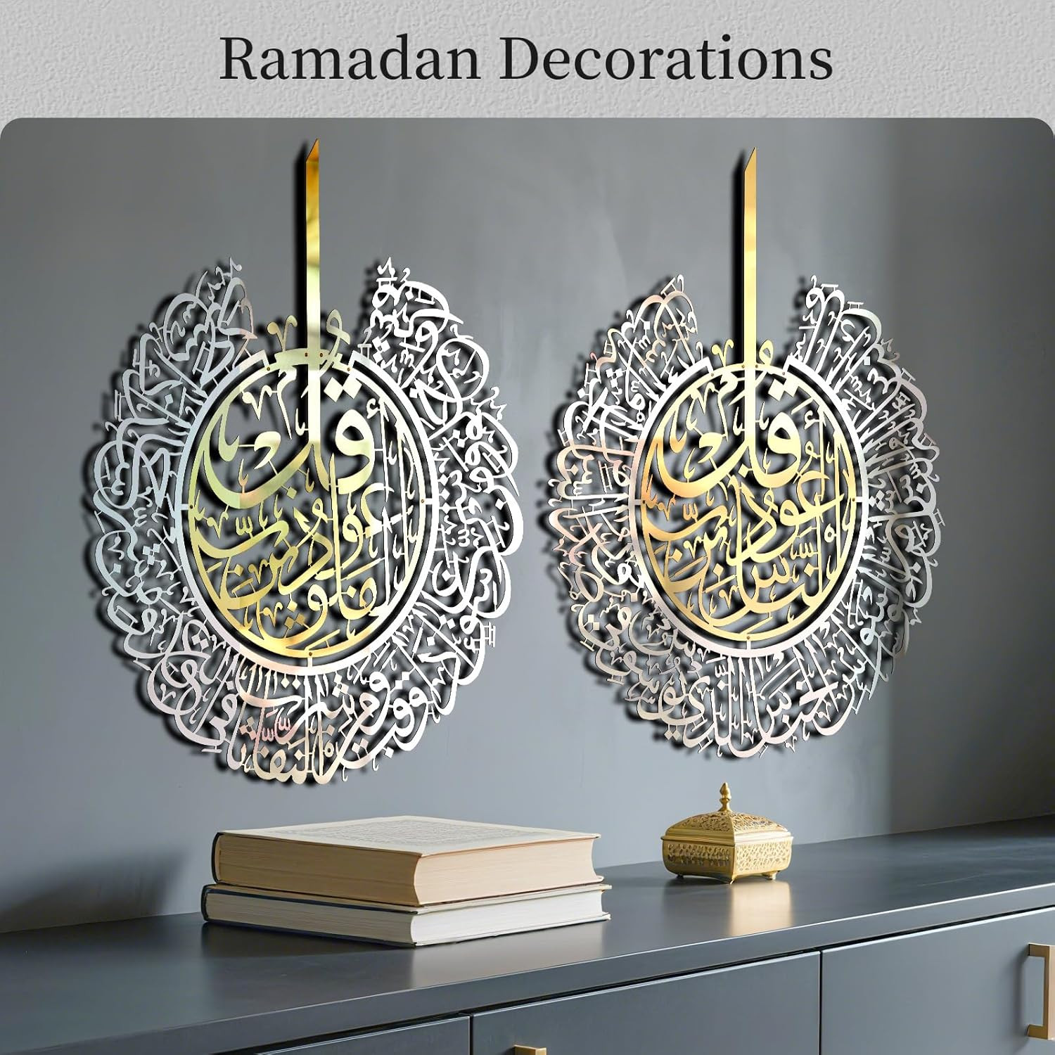 Handmade Stainless Steel Islamic Wall Art – Quran Verses for Home Decor