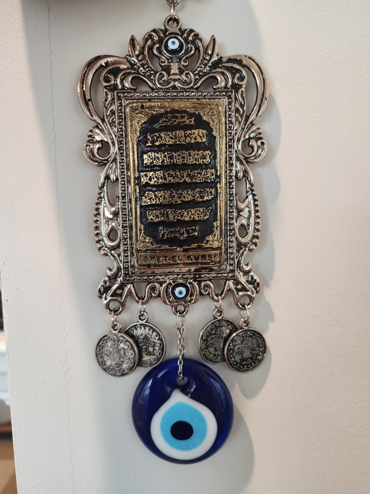 Islamic Wall Hanging with Evil Eye Nazar Charm and Arabic Script