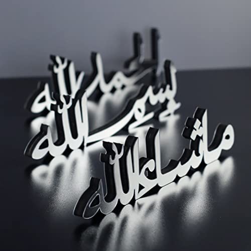 Bismillah Alhamdulillah Mashallah Islamic Home Decor | Islamic Table Decors |