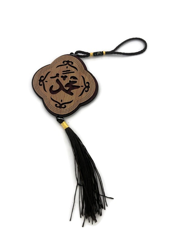 Islamic Car Hanging Ornament Allah Muhammad Wooden Decor Tassel Gift Charm