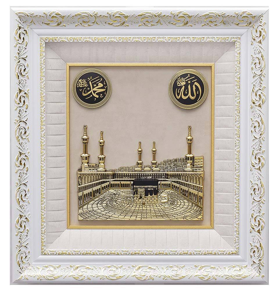 Islamic Decor Large Frame Wall Art | Kaba Masjid al Haram | 48 x 52cm White 1452