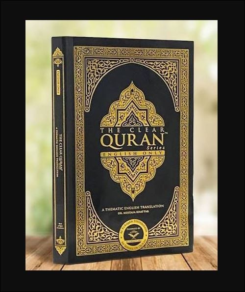 The Quran, divine holy book, Clear Series (English Only) By Dr. Mustafa Khattab