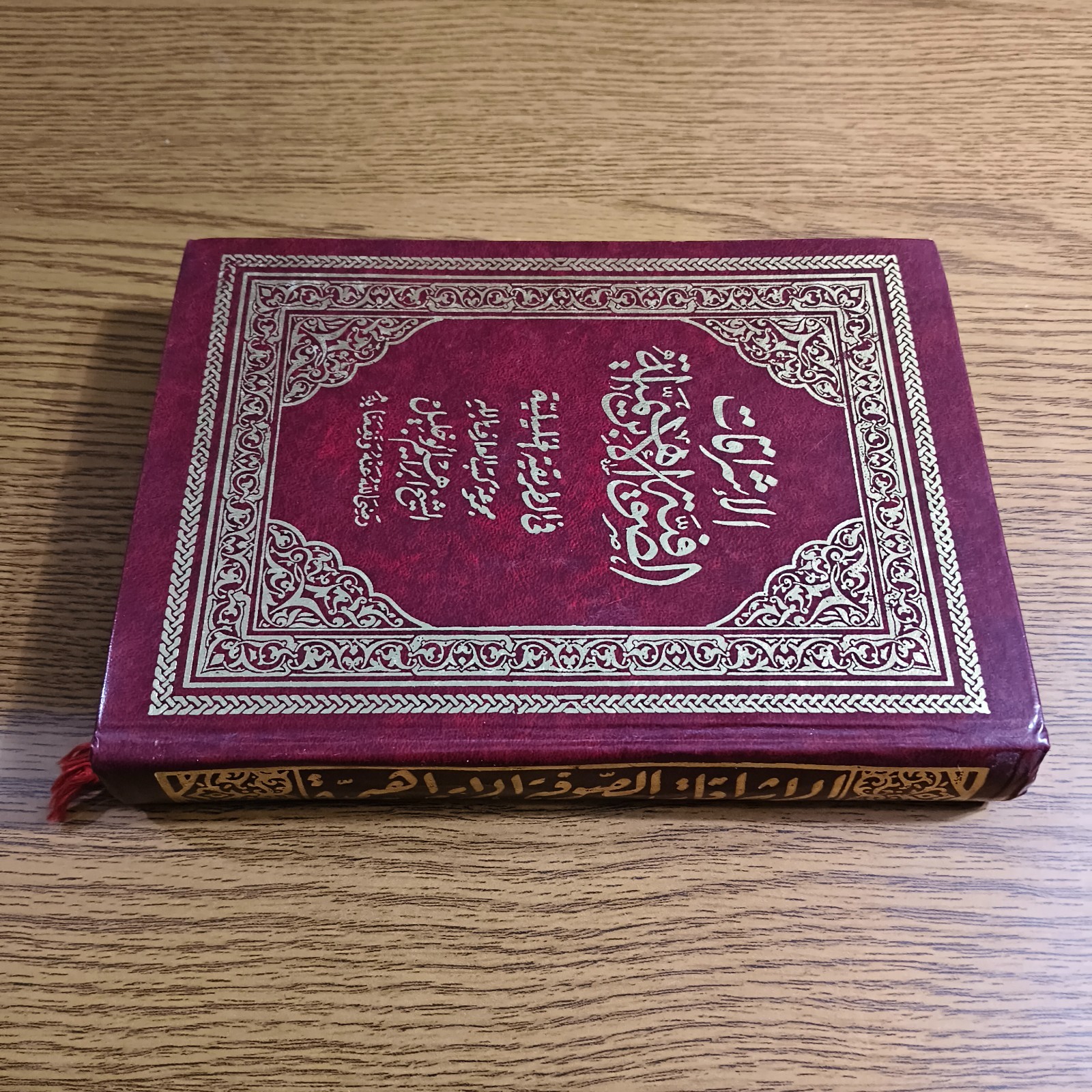 Islamic Abrahamic Sufi Sufism الاشراقات الصوفية الابراهيمية في الطريقة الخليلية