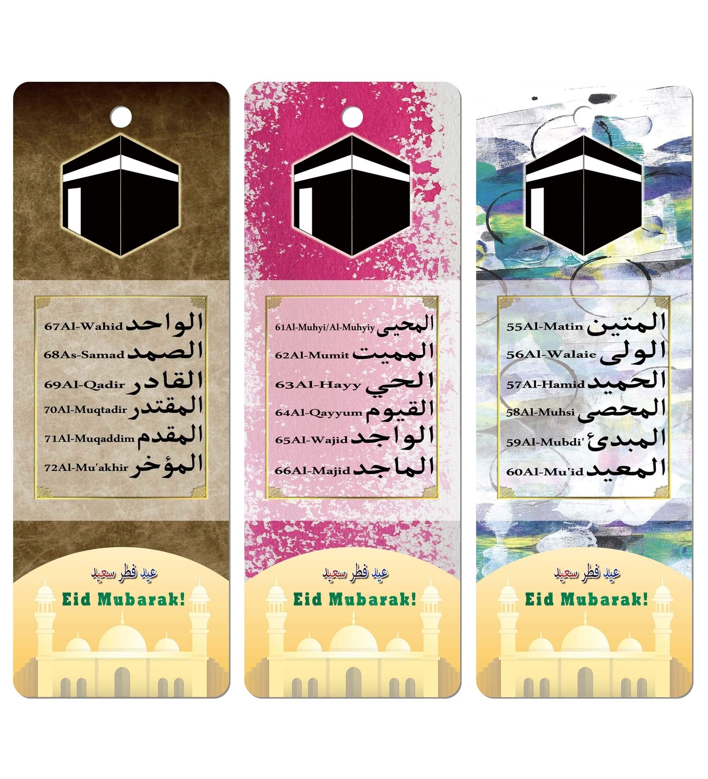 Quran Bookmark Arabic Book Mark Eid Gifts Islamic Beautiful 99 Names of Allah…