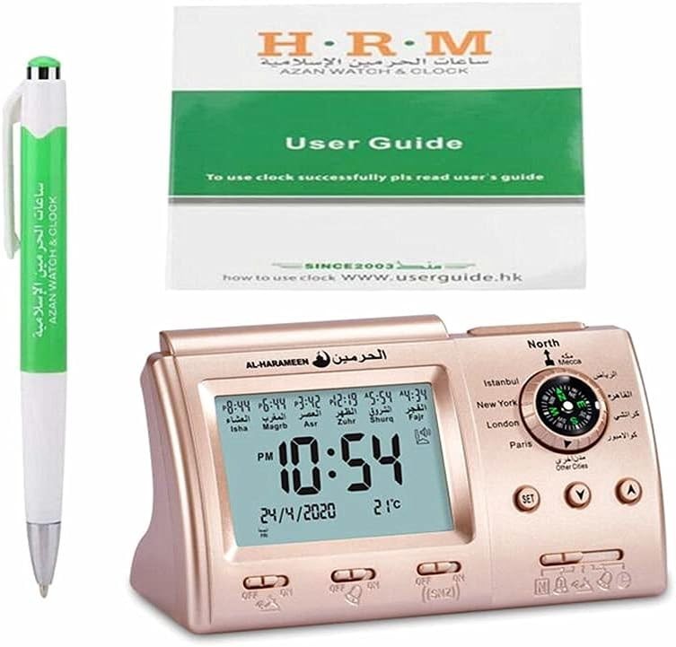 Anlising Islamic Azan Table Clock, Digital Muslim Prayer Alarm,Qibla Direction