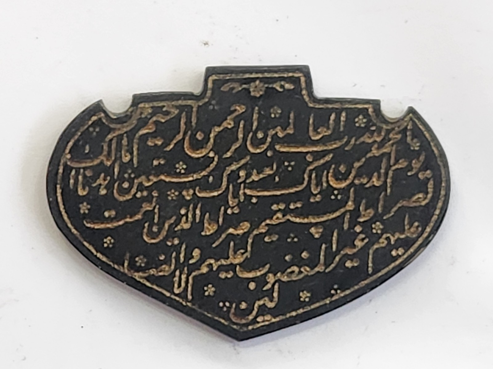 Mughal Sufi Talismanic Islamic Handengarved Quran Verse Jade Stone Pendant