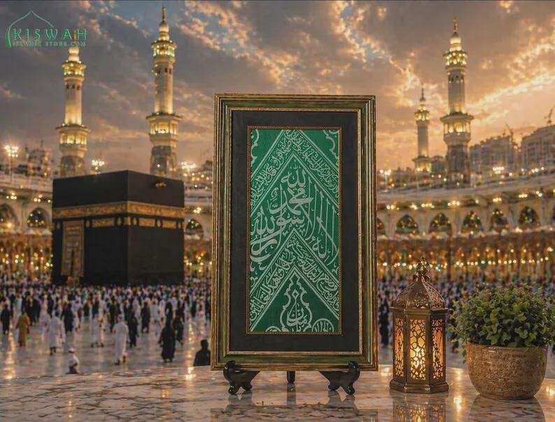 Certified Kaaba Kiswah Combo: Ayat Al Kursi 120x100cm & Green Daakhil 40x35cm
