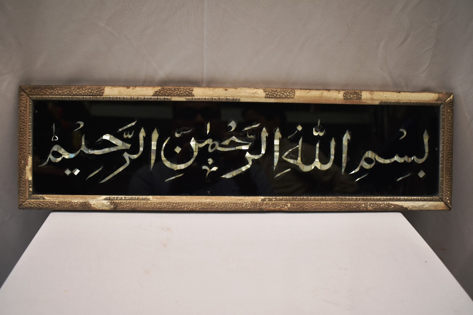 Antique Islamic Calligraphy Glass Artwork Bismillah Mother of Pearl Inlay Framed