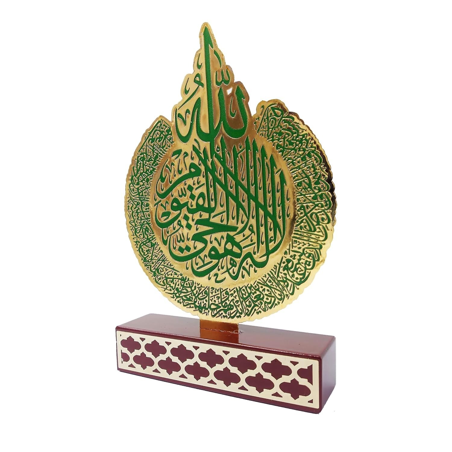 Ayatul Kursi Islamic Art Car Dashboard Accessory Ideal Gift for Muslim 12CM